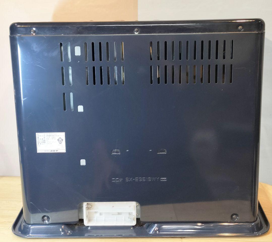 2019製コロナ 自然通気型開放式石油ストーブ SX-E3519WY 9-13畳