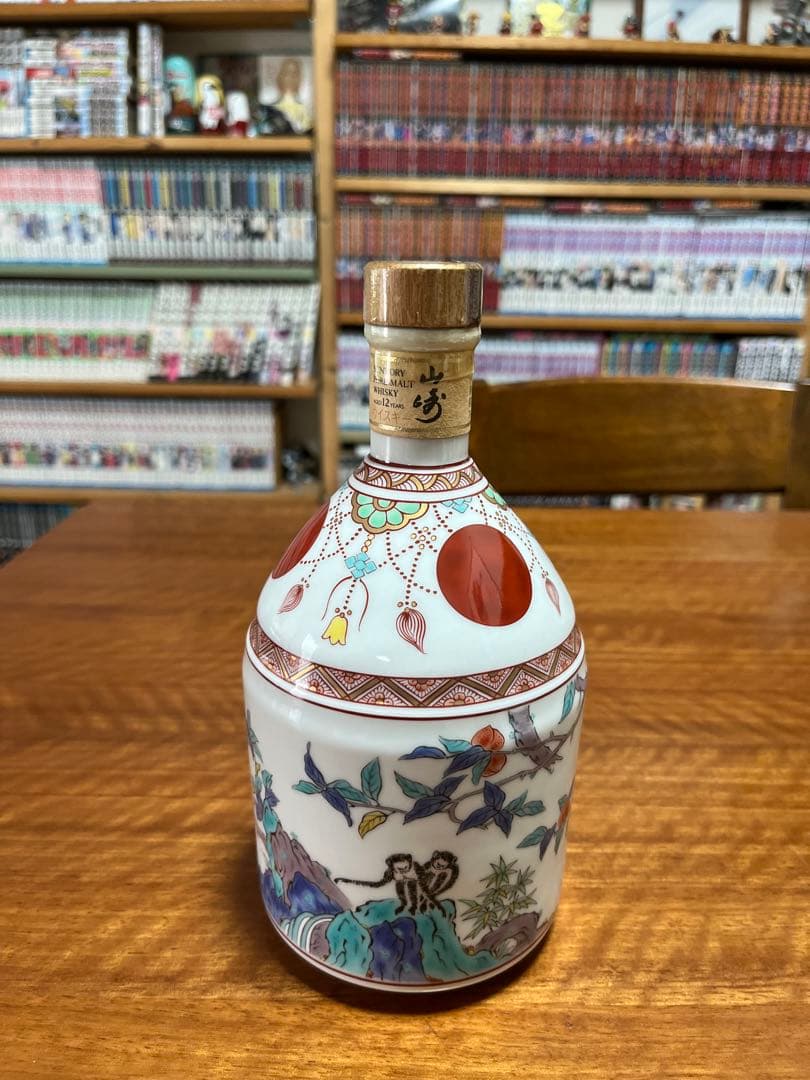 【超希少】1991年サントリー洋酒頒布会　山崎12年　有田焼　陶器ボトル　未開封