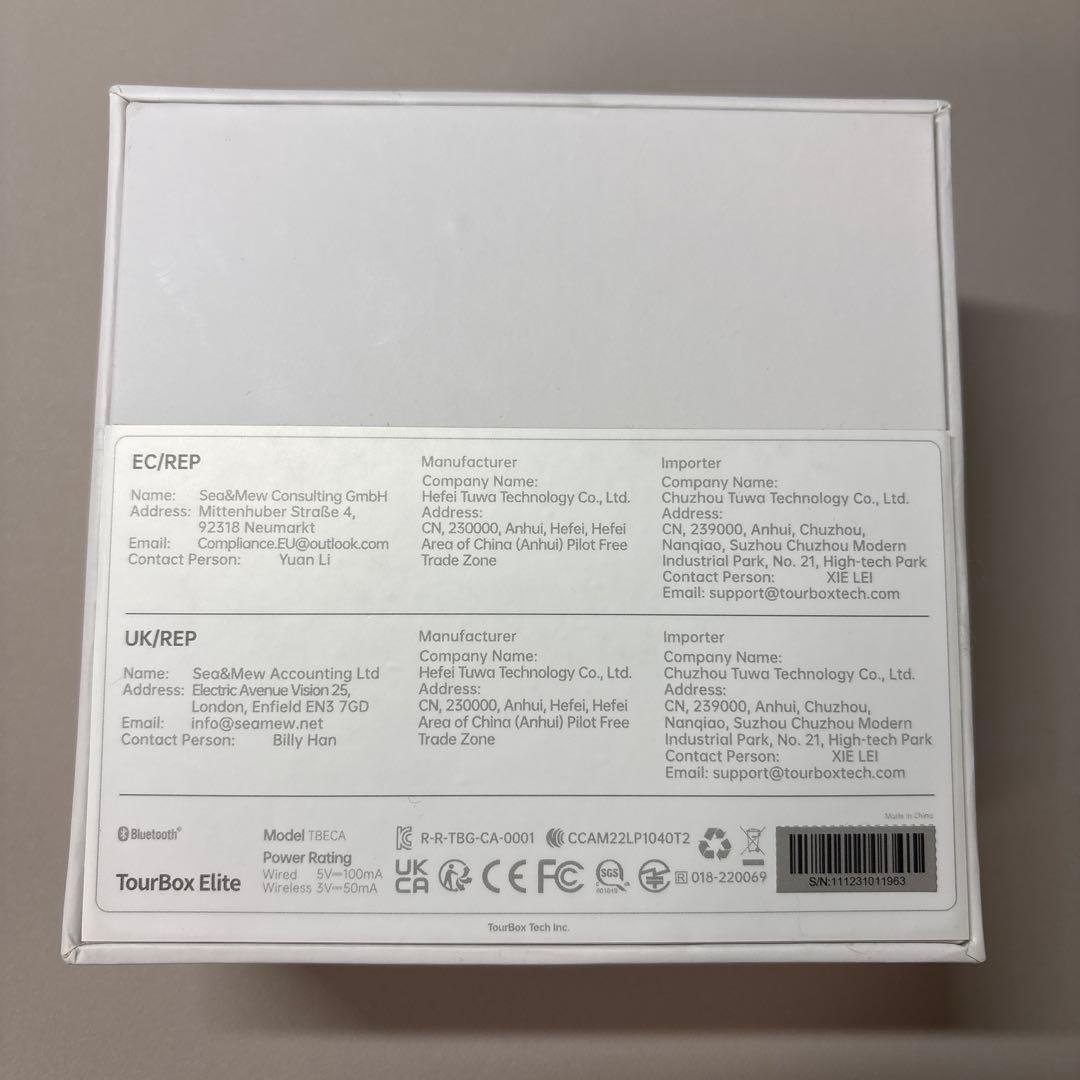 TourBox Elite アイボリーホワイト