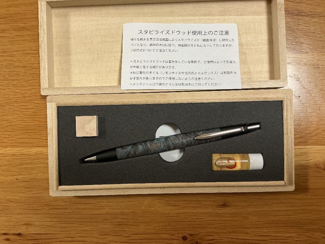 野原工芸 スタビ楓瘤 旧型金具 ロットリング廃番おまけ EDWIN