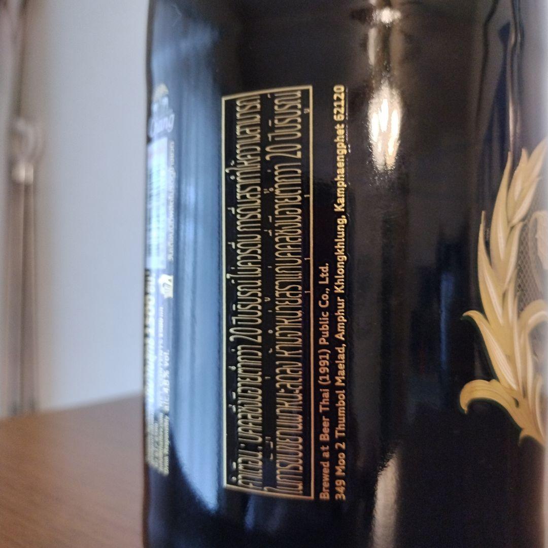 Chang ビール 25周年アニバーサリーボトル