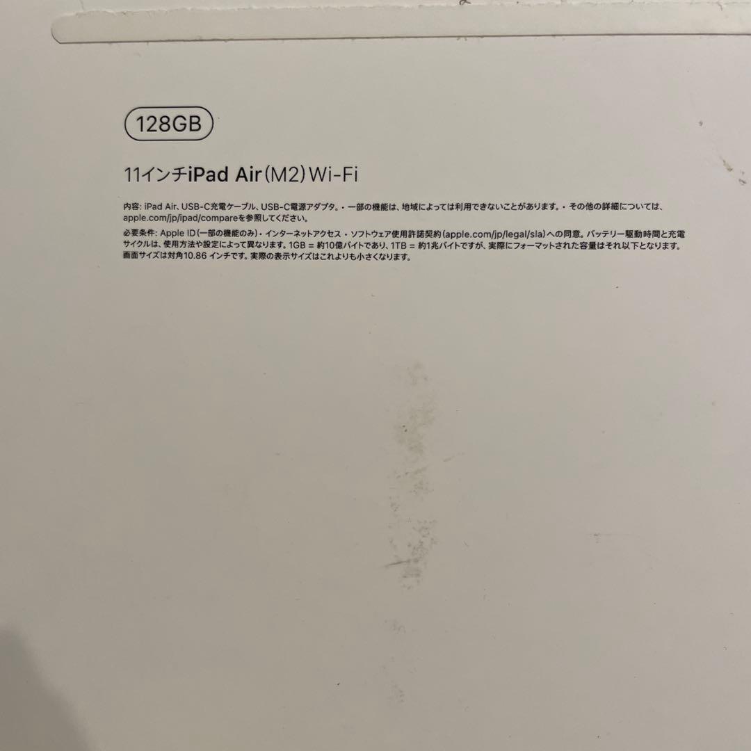 Apple iPad Air M2 本体128G 11インチ　第6世代