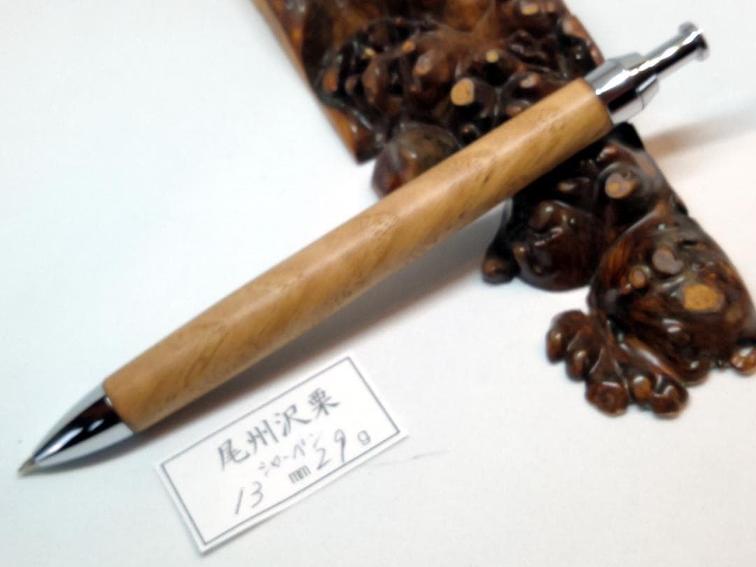 【牛皮】お待たせいたしました。木軸　手作り　木のシャープペンシル