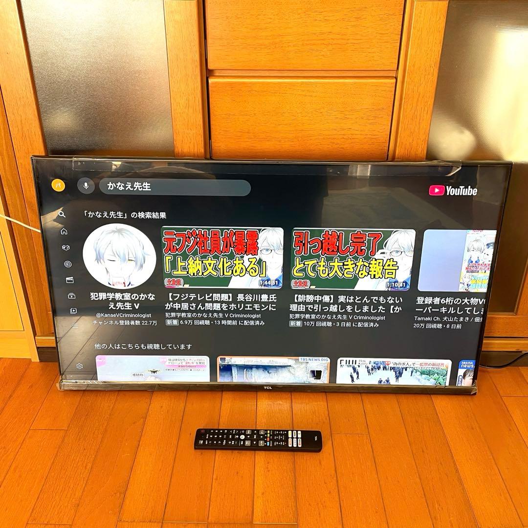 液晶テレビ40型 TCL 高年式 美品 YouTube Netflix Wifi