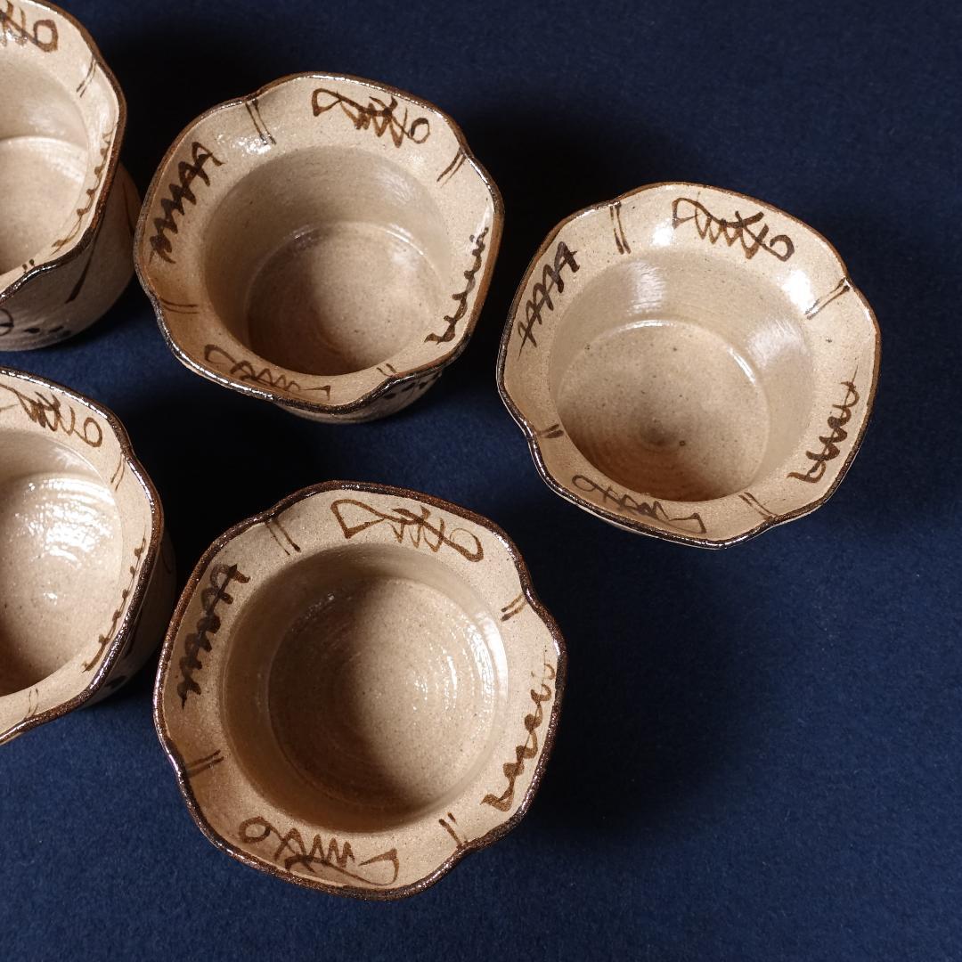 唐津焼 源左衛門窯 絵唐津向付 5客 共箱