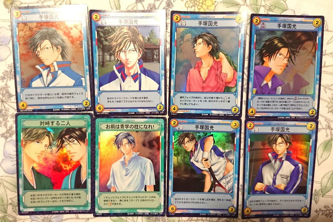 手塚国光セット　テニスの王子様