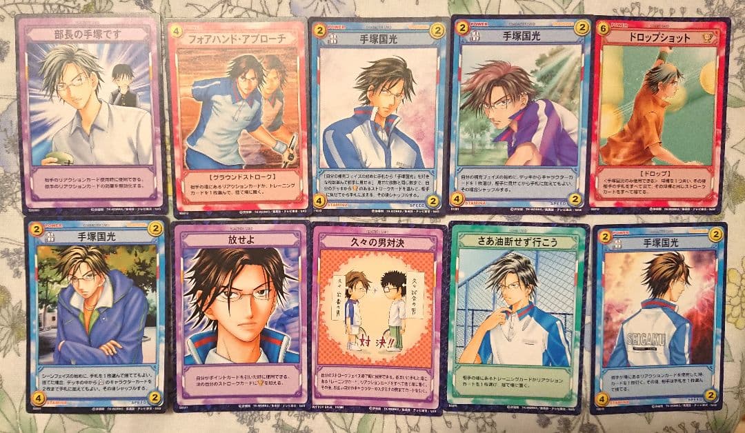 手塚国光セット　テニスの王子様