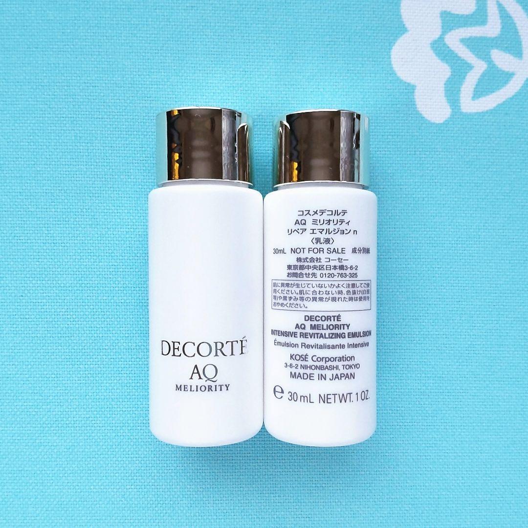 コスメデコルテ AQ ミリオリティ乳液+化粧水 n 30mL × 3本