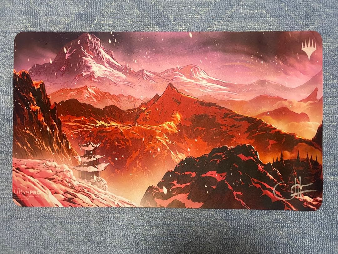 MTG 山 John Avon サイン入り プレイマット