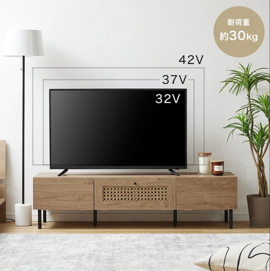 LOWYA テレビ台 ラタン 140cm幅