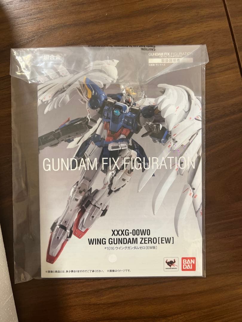 ウイングガンダムゼロ EW版