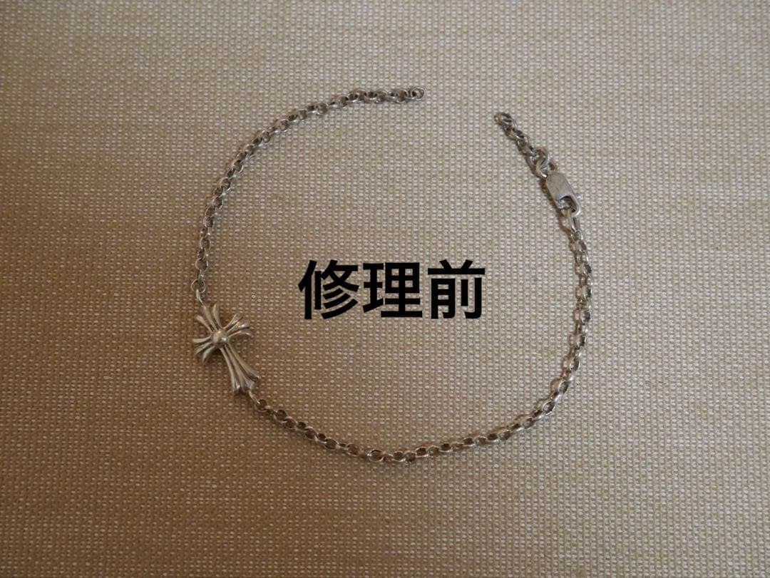 【Chrome Hearts 】クロムハーツベイビーファットチェーンブレスレット