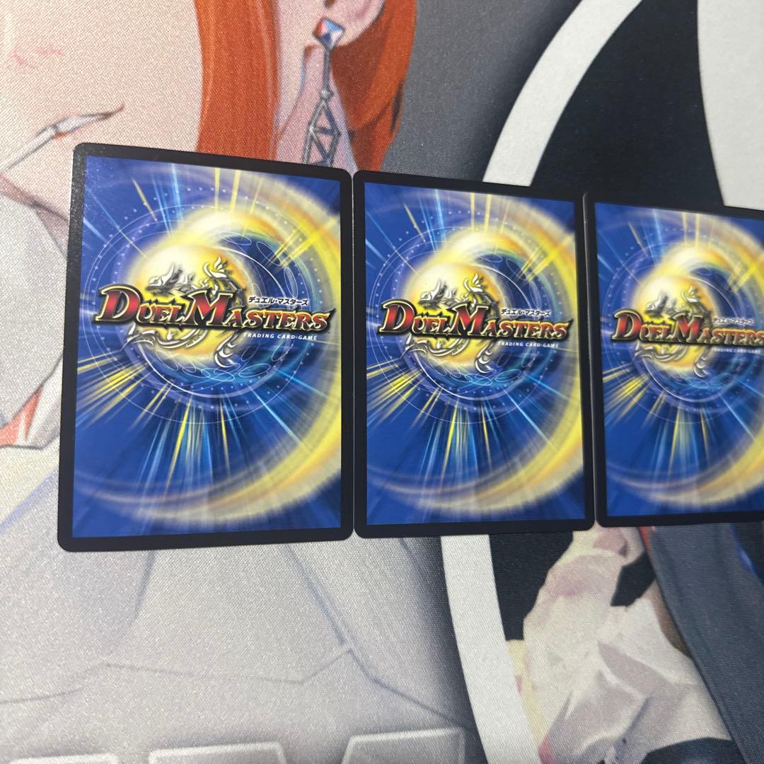 デスマーチ　金トレジャー　4枚