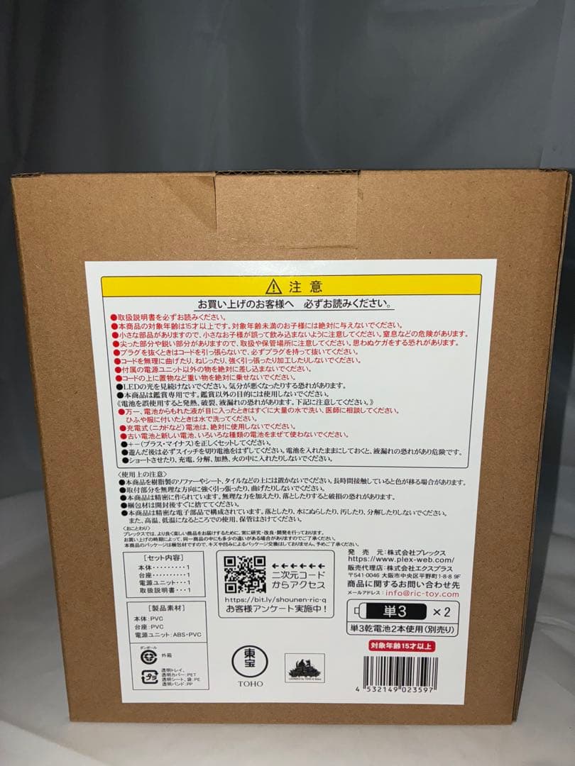 限定版 デフォリアル　エヴァンゲリオン2号機 ビースト\"G\"モード