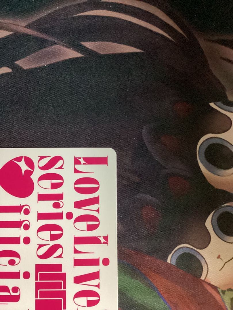 ラブカ 矢澤にこ SEC サイン