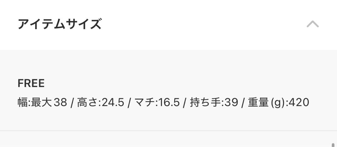 新品・未使用☆イアクッチオペラ S CERVO/STAMPA INTERNA