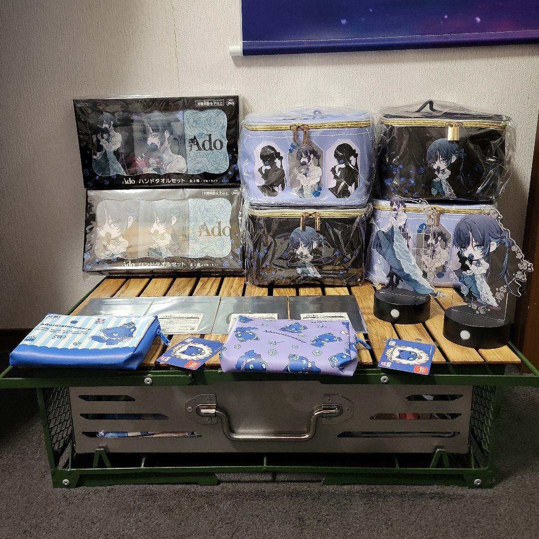 Ado ラウンドワン限定 グッズ まとめ売り