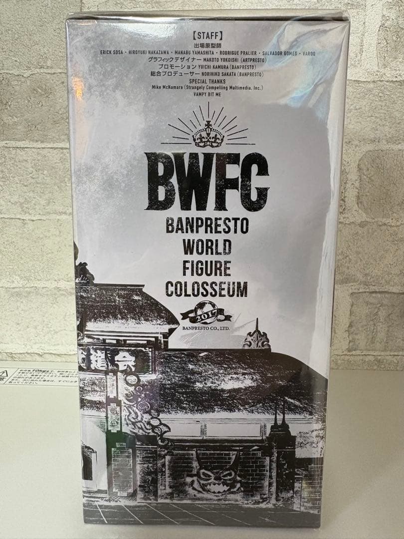 【新品】ドラゴンボール BWFC トランクス 優勝作品 モノクロ Bカラー 希少