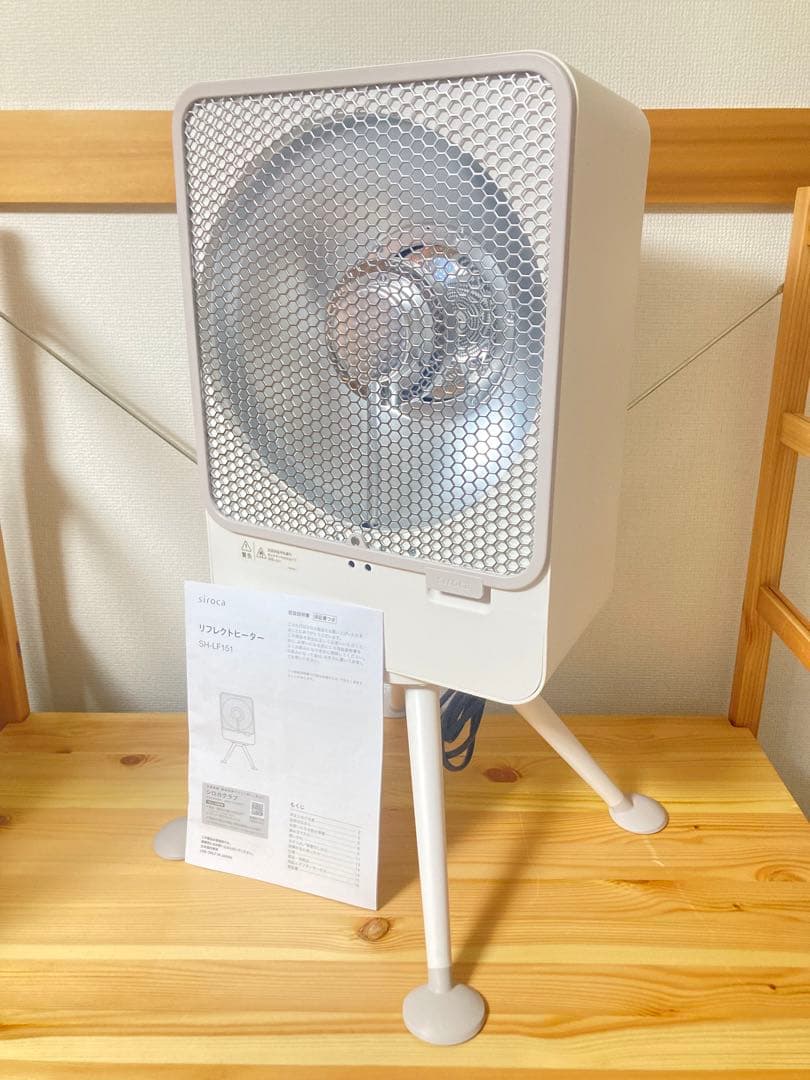 ☆ 2024年製 siroca ぽかエコー SH-LF151 リフレクトヒーター