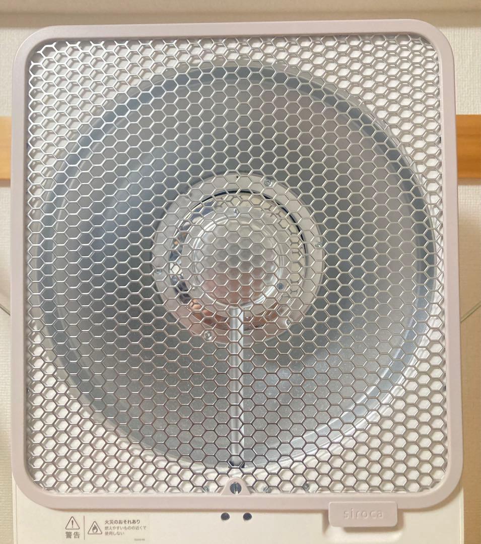 ☆ 2024年製 siroca ぽかエコー SH-LF151 リフレクトヒーター