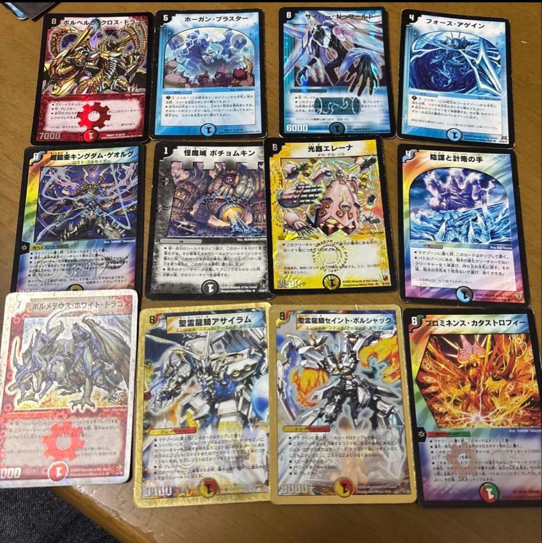 デュエマ引退品旧枠