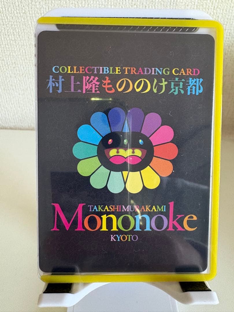 DOB君パールゴールドホワイト&グリーングリーン 日本語版セット新品村上隆トレカ