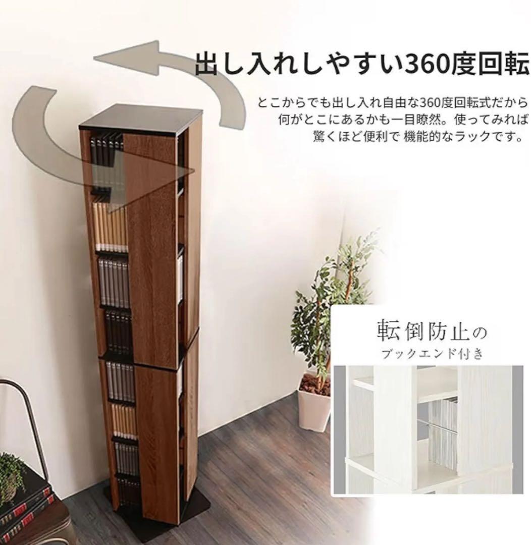 09SJ-K新品木製 360度回転式スリムブックラックシェルフ本棚8段大容量収納