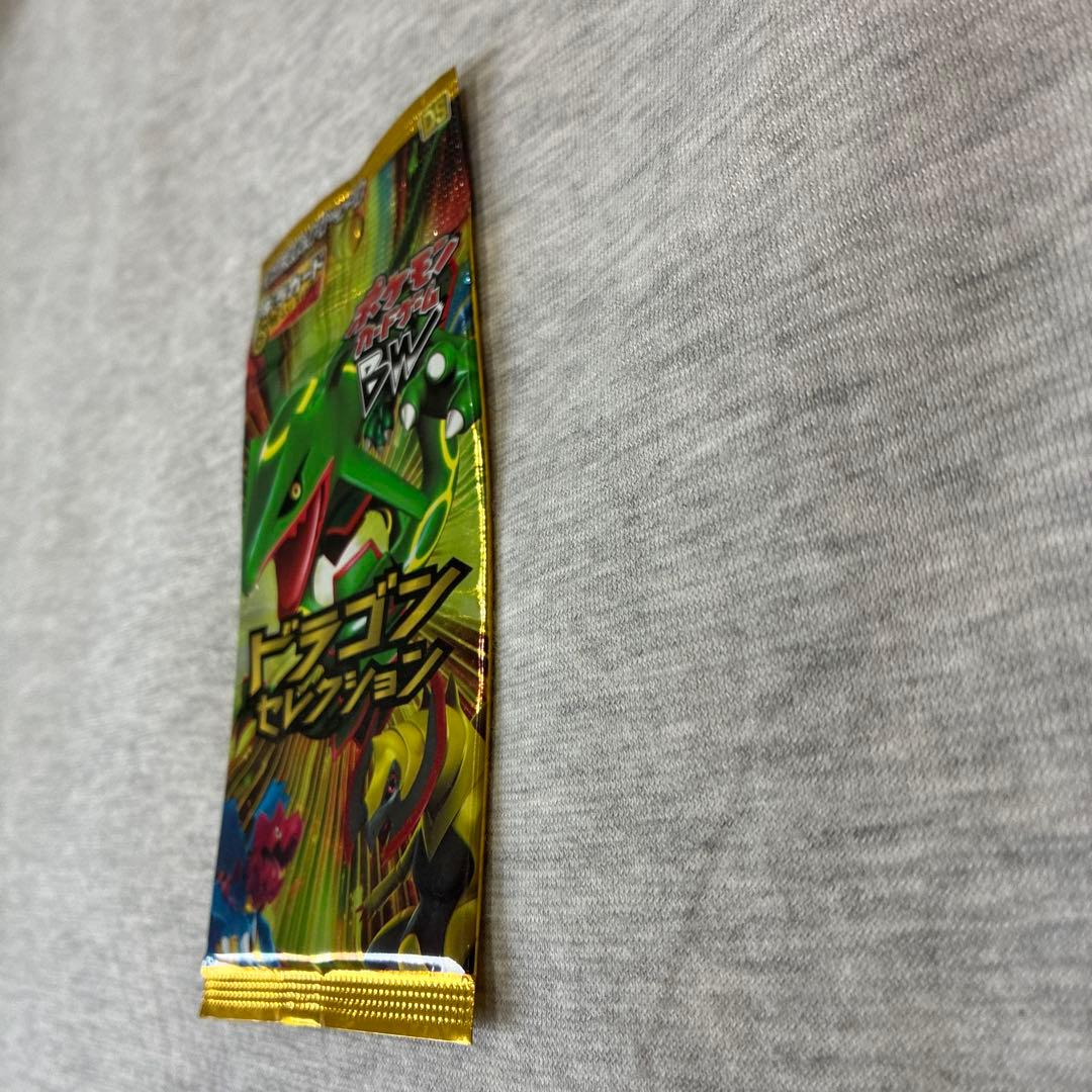 ポケモンカード ドラゴンセレクション