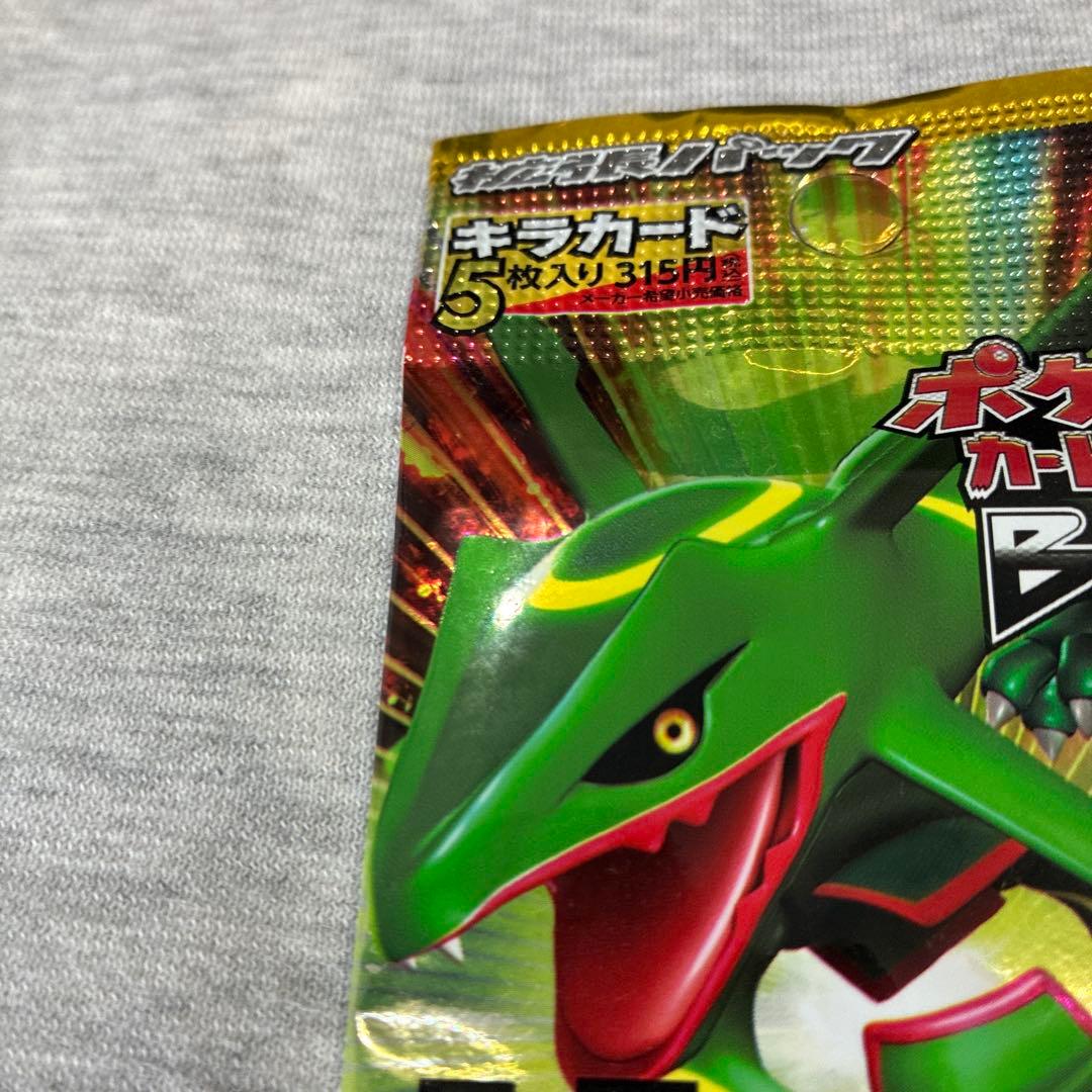 ポケモンカード ドラゴンセレクション