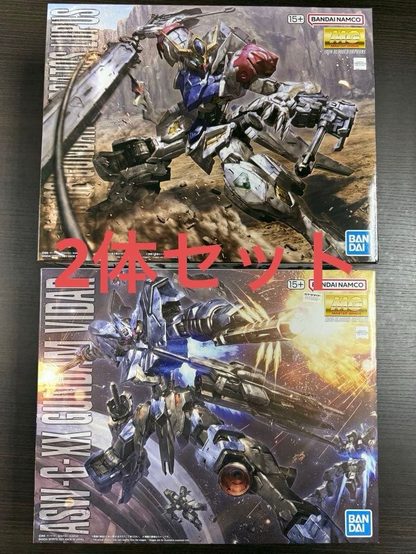 MG ガンダム　バルバトスルプス　ヴィダール　1/100 2体セット