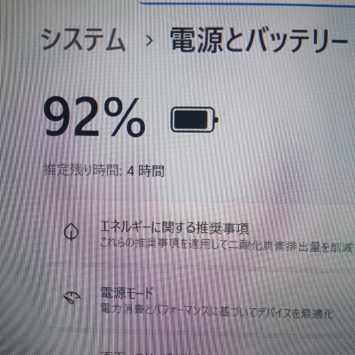 【かわいい】ノートパソコン windows11 office 富士通 美品 i5