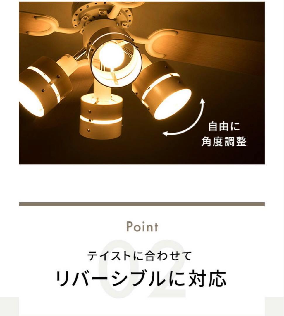 シーリングファンライト プライウッド 42インチシーリングファン