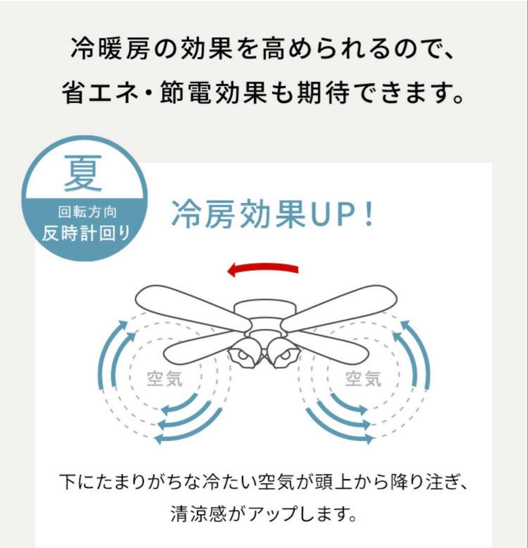 シーリングファンライト プライウッド 42インチシーリングファン