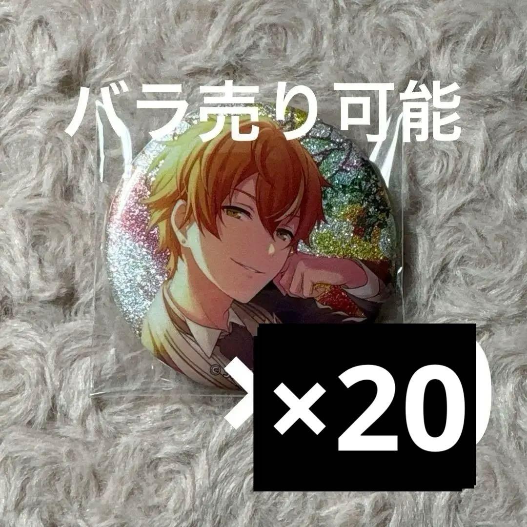 【最終お値下げ】 東雲彰人 純ブラ缶バッジ グリ缶 10a