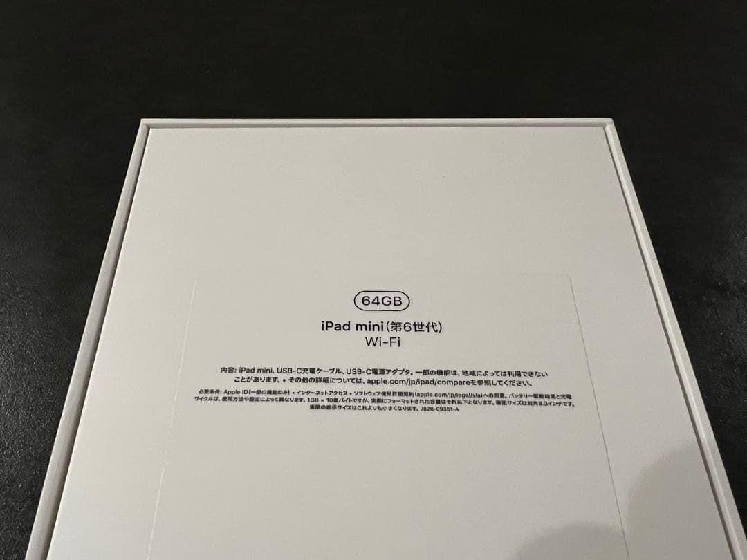 Apple iPad mini 第6世代64GB MK7P3J/A スターライト
