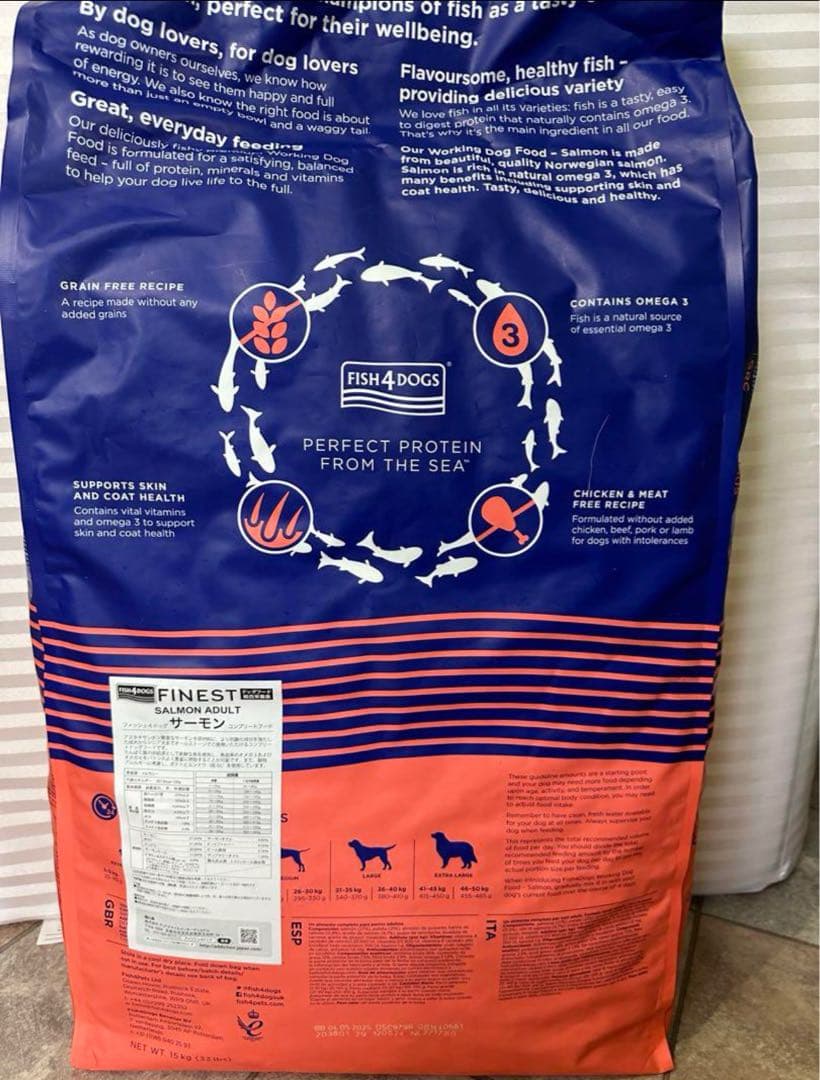 フィッシュ4ドッグ（サーモン小粒）15kg×４袋