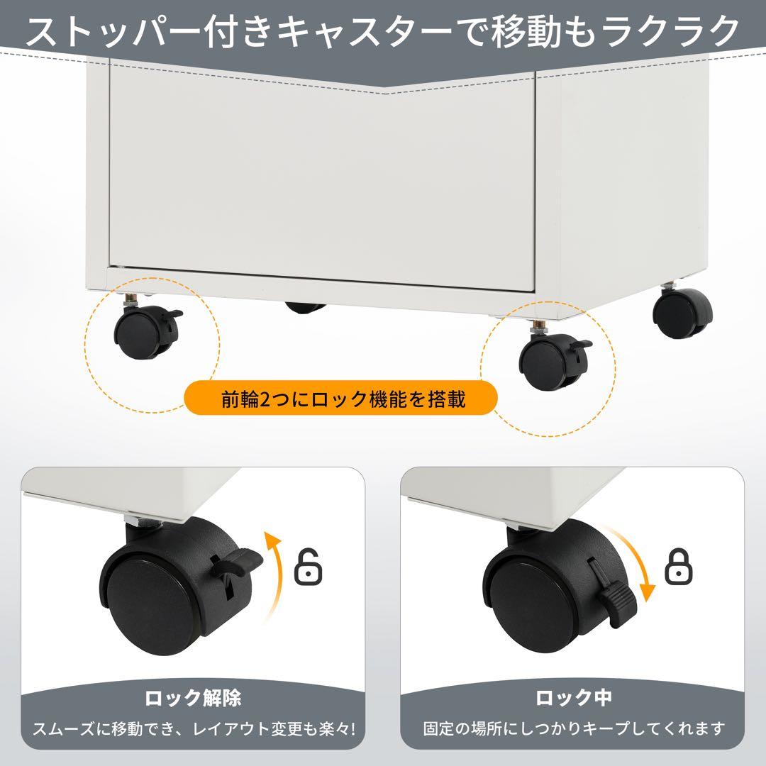 【新品】キャスター付きスチールデスクワゴン 鍵/引出し付き