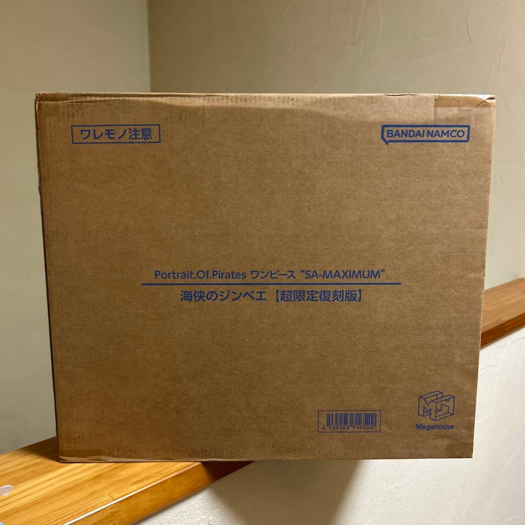 ワンピース　pop ジンベエ　フィギュア