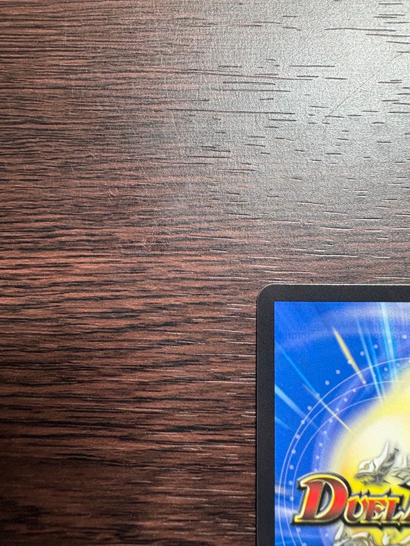 「戦鬼」の頂天 ベートーヴェン 金トレジャー