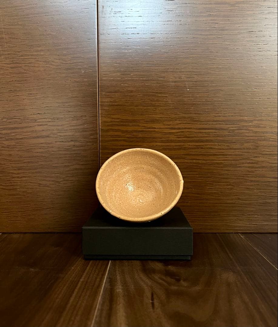 鈴木大弓　井戸盃