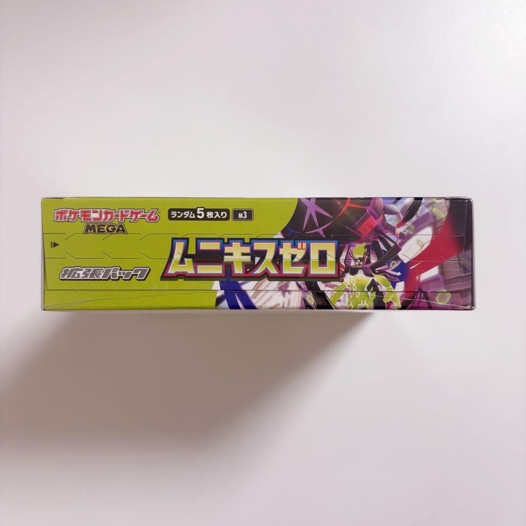 【即日発送】ポケモンカードゲーム　ムニキスゼロBOX 1BOX シュリンク付き