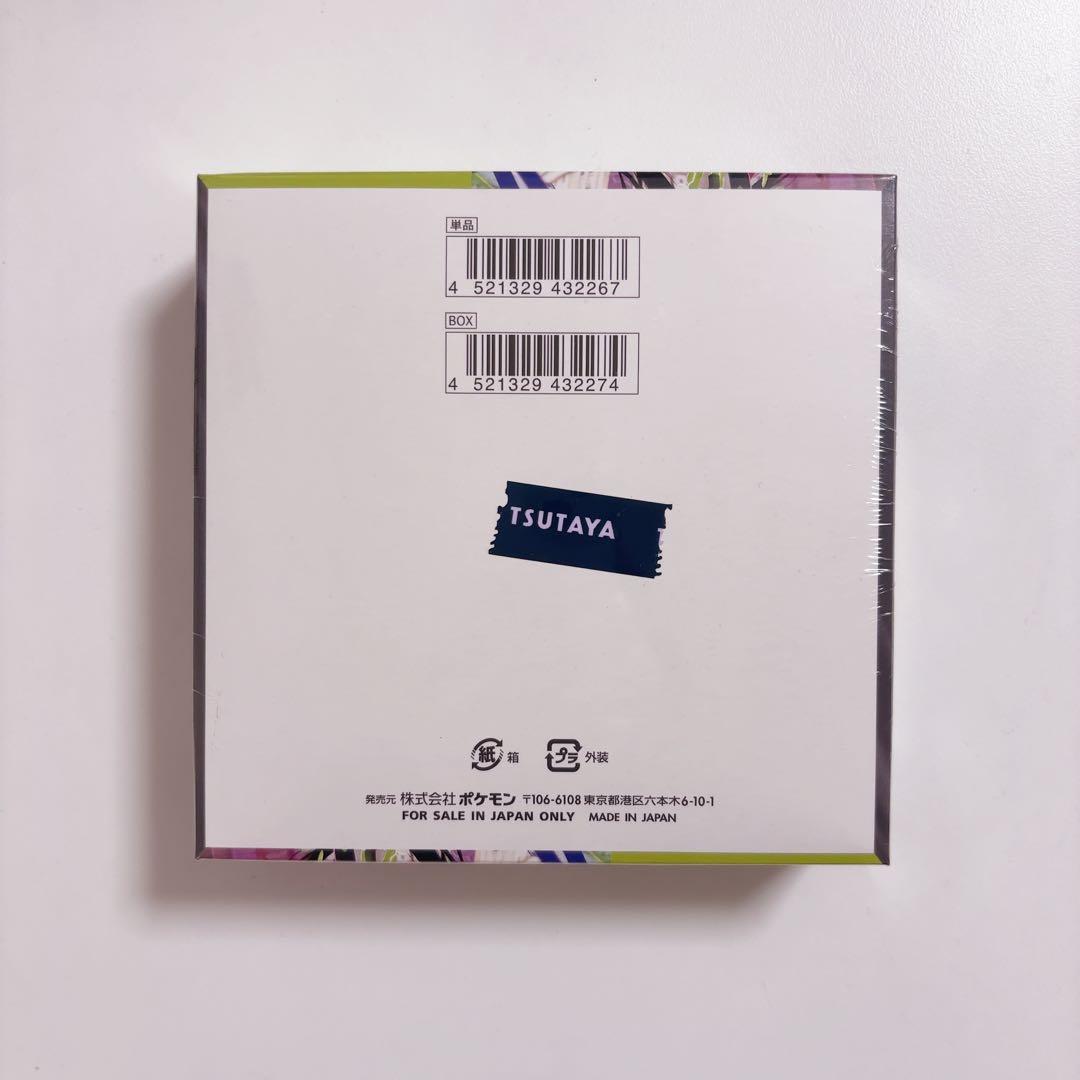 【即日発送】ポケモンカードゲーム　ムニキスゼロBOX 1BOX シュリンク付き