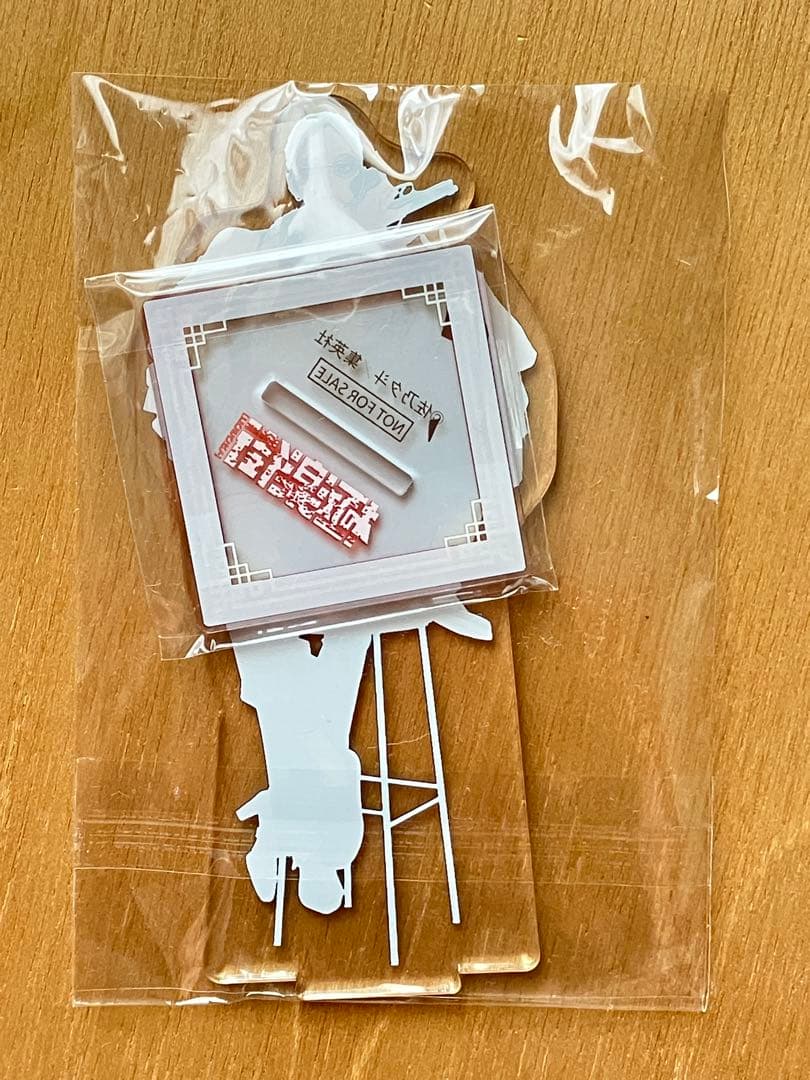 まとめ売りゼブラック 集英社 極楽街 限定100名アクリルスタンド タオ　アルマ