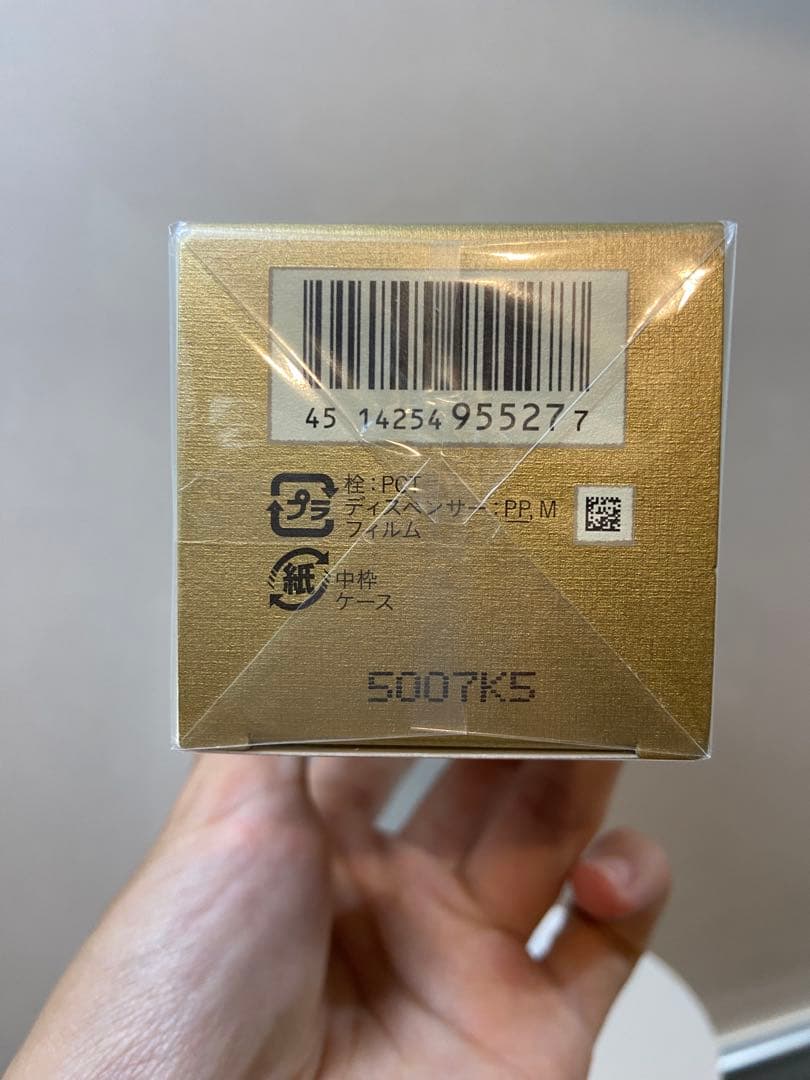 clé de peau エマルジョンプロテクトゥリスn 125ml