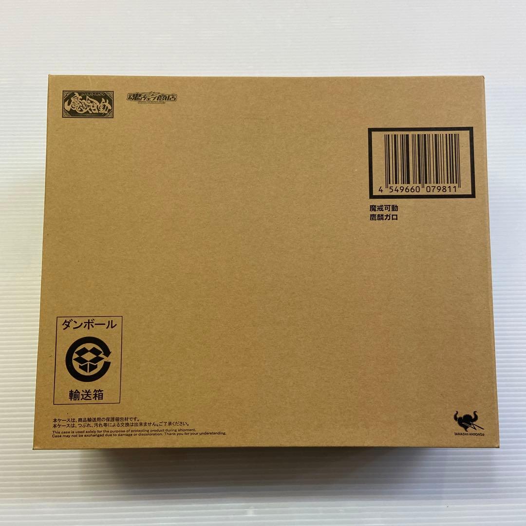 開封美品 魔戒可動 鷹麟ガロ 牙狼 フィギュア