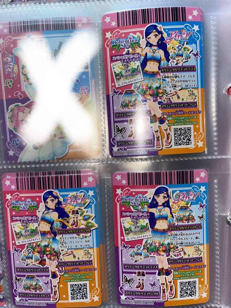 アイカツカード 風沢そら 紫吹蘭 プレミアムカード 6枚セット