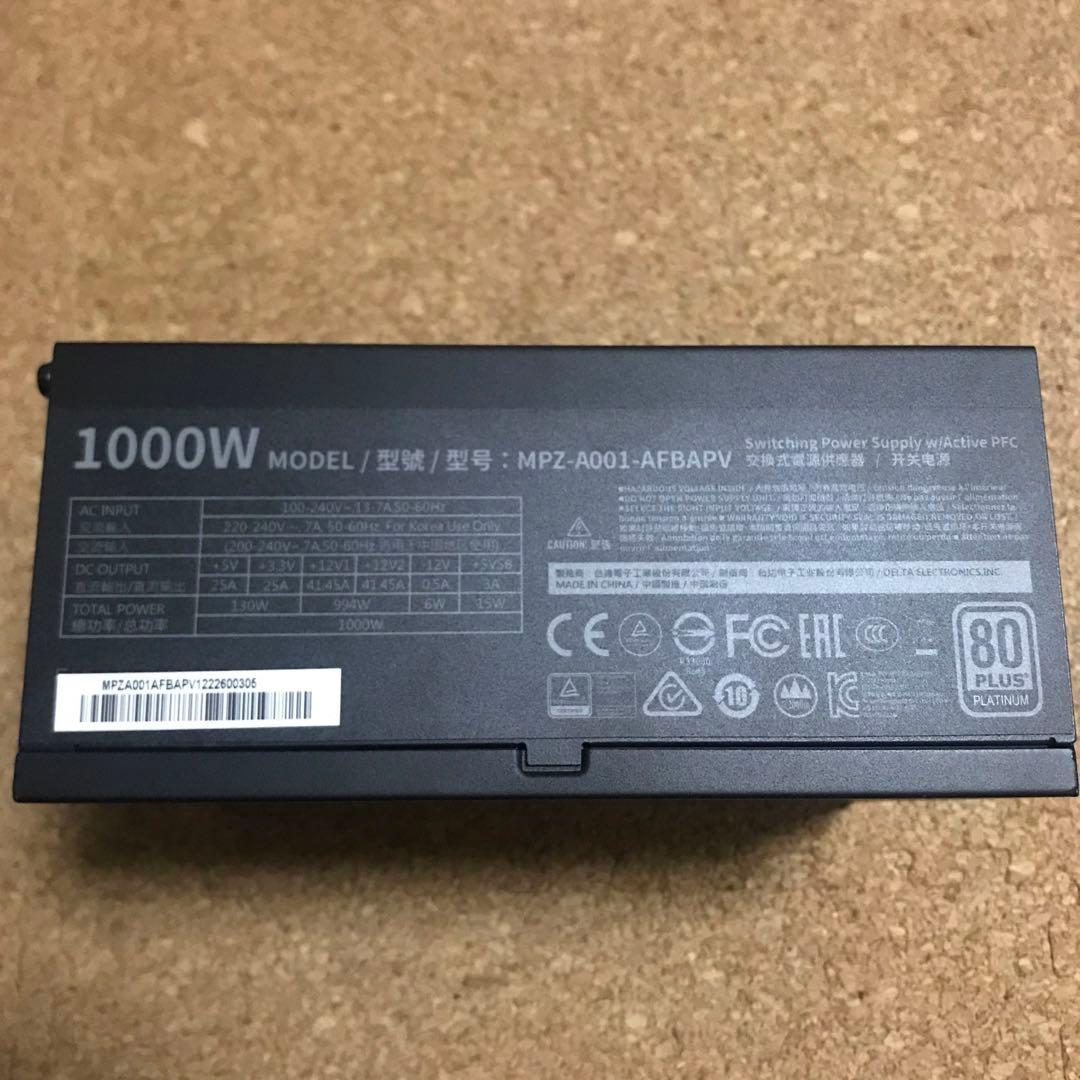 Cooler Master V1000 Platinum 1000W PC電源