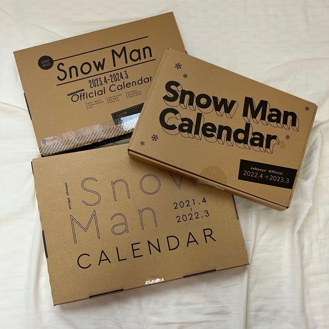 向井康二 まとめ