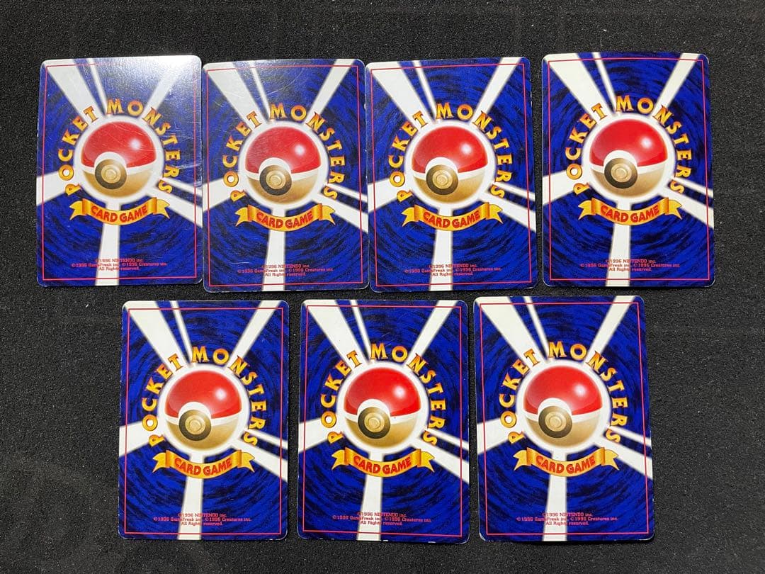 ポケモンカード 旧裏 エネルギーカード 約1000枚