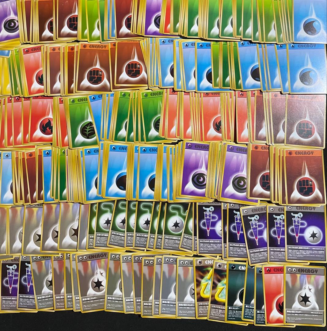 ポケモンカード 旧裏 エネルギーカード 約1000枚